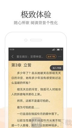 黑白直播app手机版